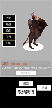 寒江雪测试版