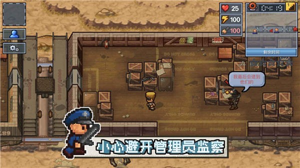 逃脱者困境突围测试服
