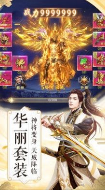 我的徒弟是人皇