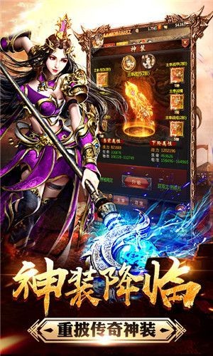 散人火龙合击