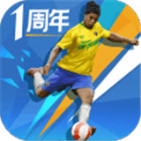 绿茵之巅九游版