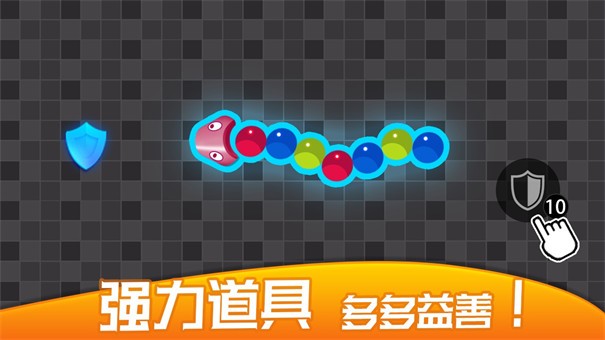 蛇蛇碰碰碰