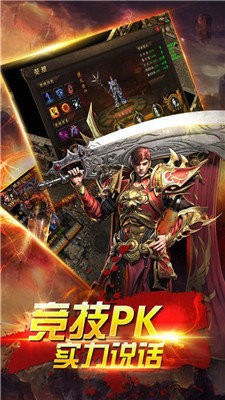 千年侠众道