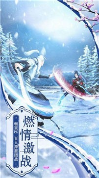 武路仙梦