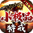 快乐复古传奇