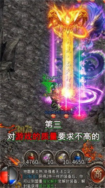 热血极速版