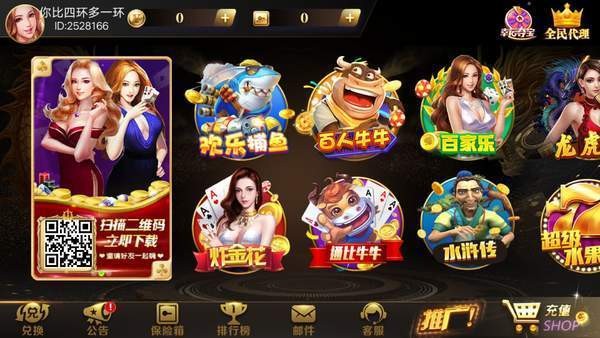 7080棋牌老版本