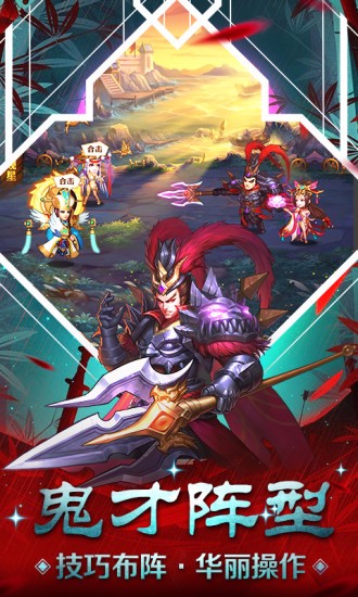 霸王雄心放置版