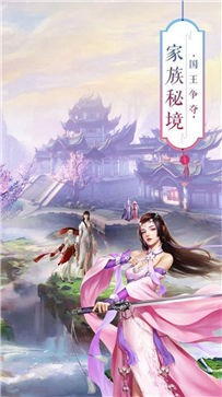 醉舞仙梦