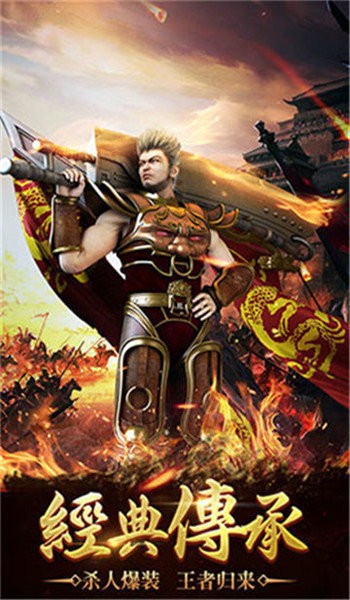 复古传奇月卡版