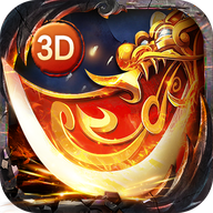 超变打金3d高爆版
