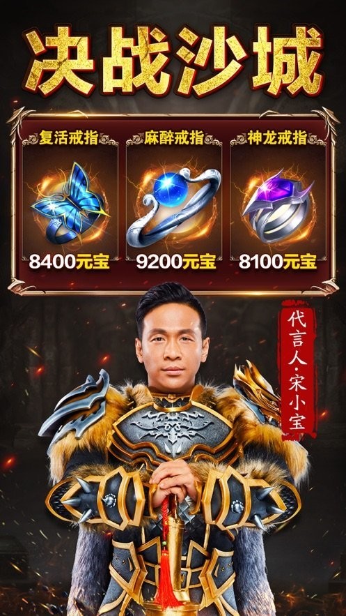 9377小宝来了传奇