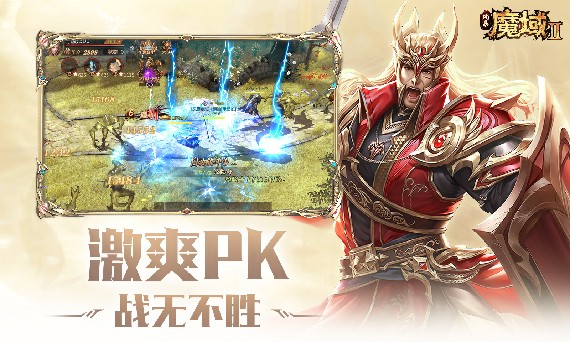 风暴魔域