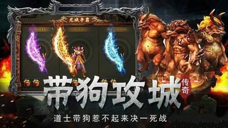 176复古传奇金币版