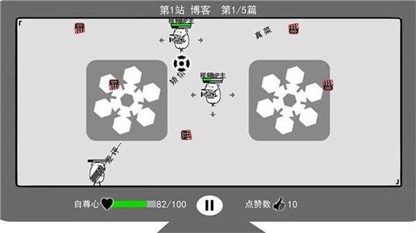 我是键盘侠无敌版