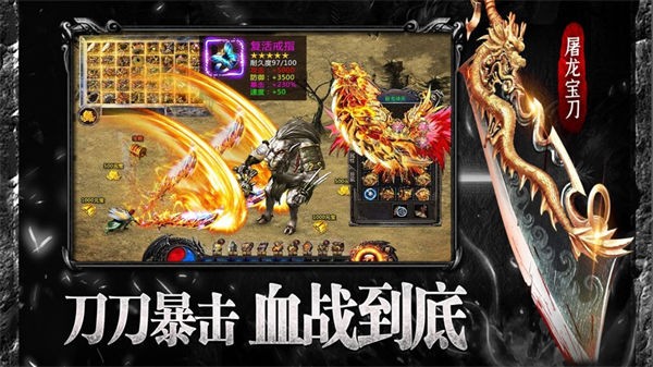 神皇单职业