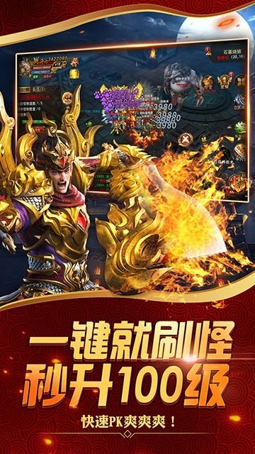永乐神途