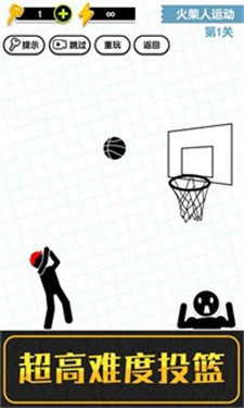 画线救救火柴人3最新版