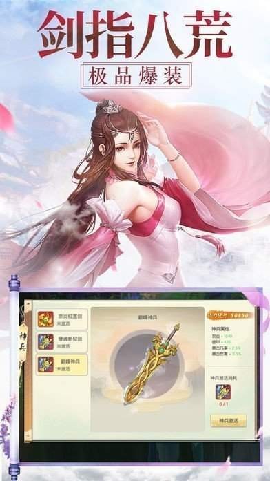 封神第一帝