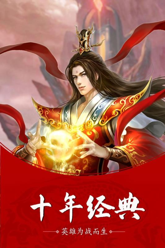 修魔世界