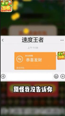 速度王者