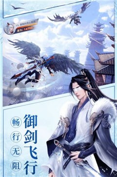问道凡尘