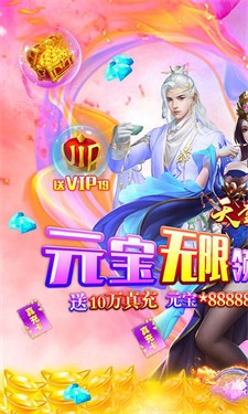 天堂之刃高爆版