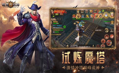 暗黑者不朽神