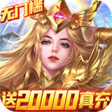 剑圣无双