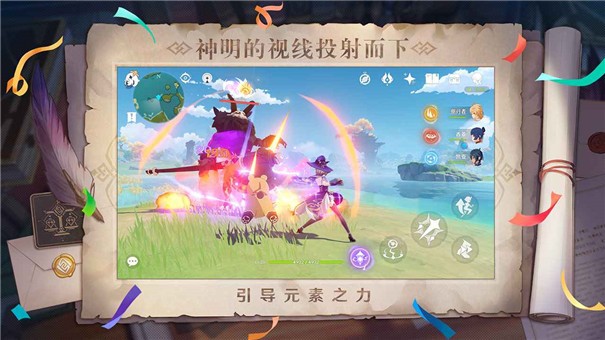 原神韶光抚月