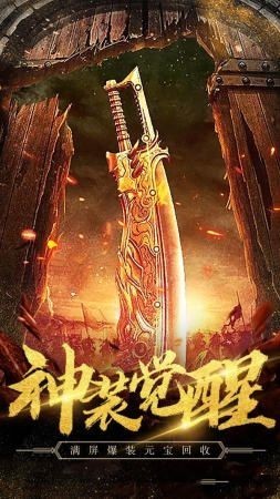 传奇世界2超变版