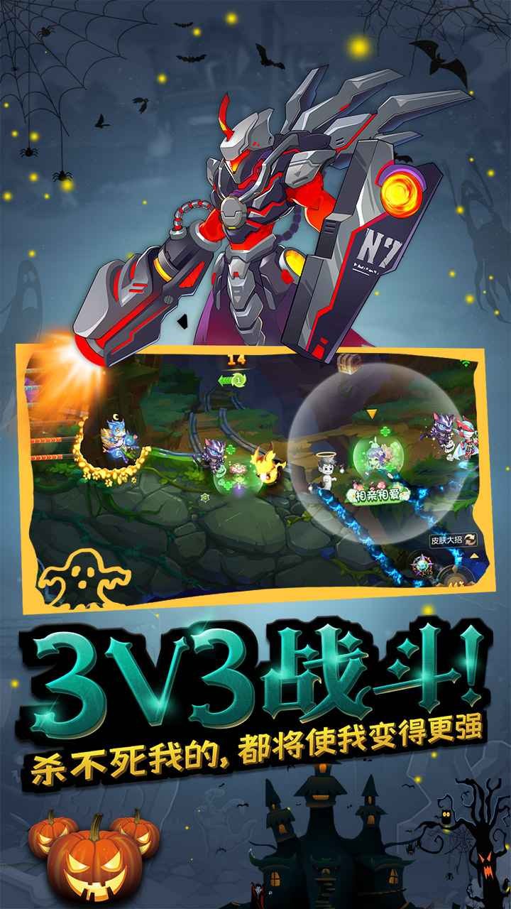 弹弹岛2英雄互娱版