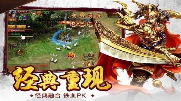 激战冰雪纯公益服