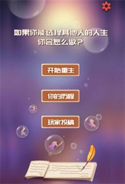 无限循环模拟器