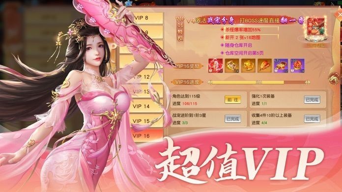 百鬼剑记红包版