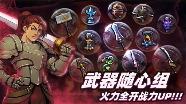 暗魔领主九游版