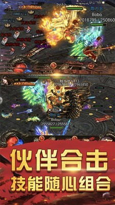 天地复古传奇