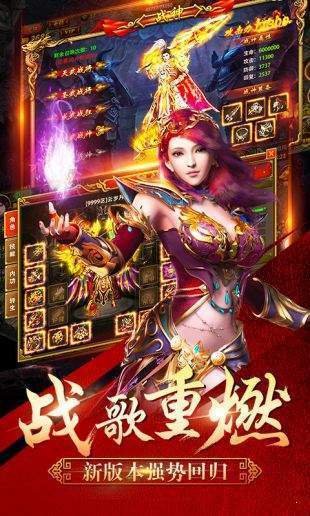 神之大陆