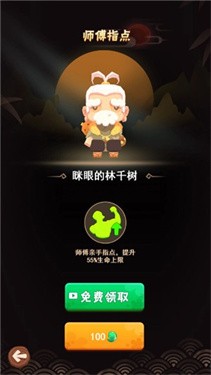 花语江湖