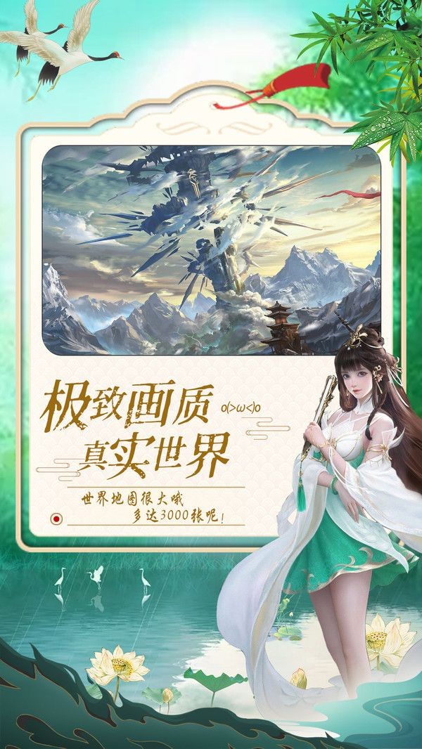 万界试炼场