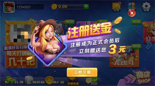 无双娱乐2022最新版