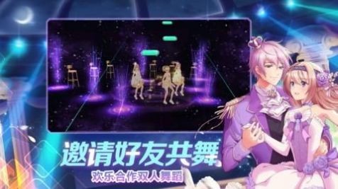 星梦偶像