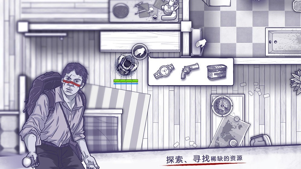 阿瑞斯病毒元旦版