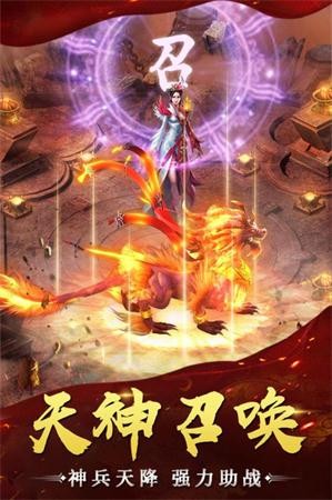 乱斗乾坤传奇
