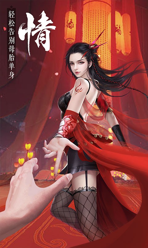 九灵神域