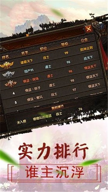 忘忧录神途