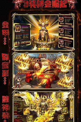 盛世至尊之巨龙之戒