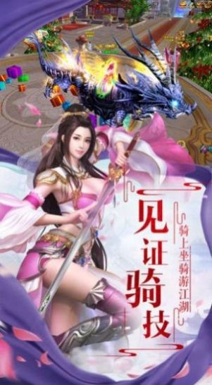 攀天录