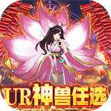 幻界传说