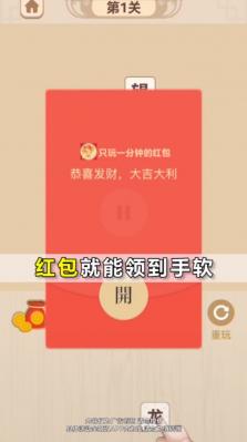 只玩一分钟